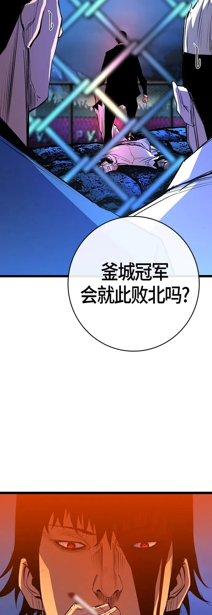 第2季 第22话 第35页