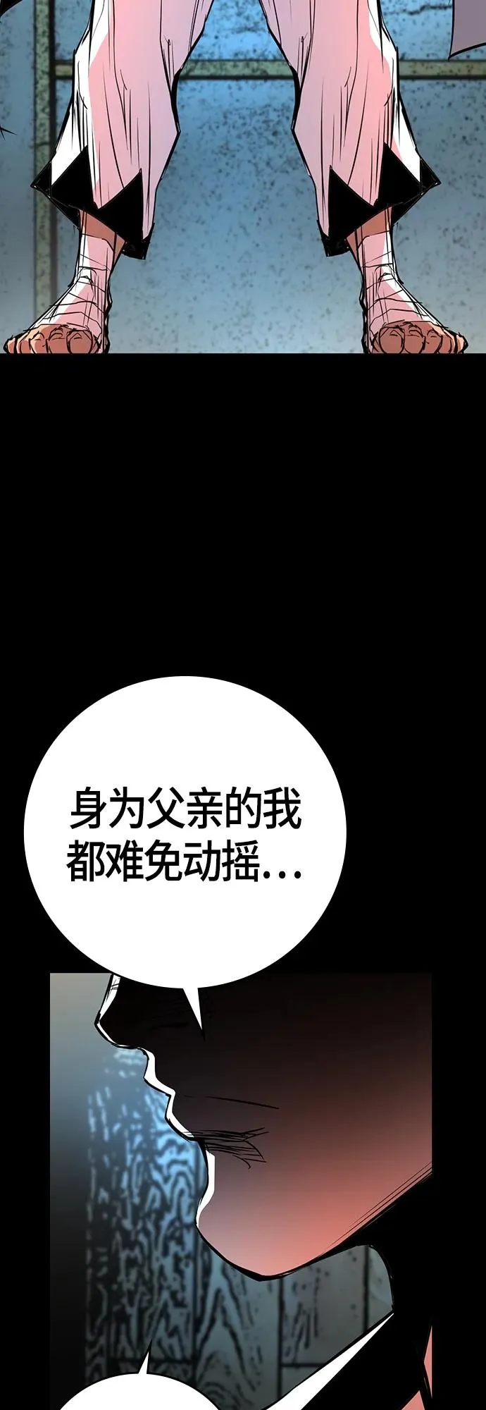 第2季 第22话 第62页