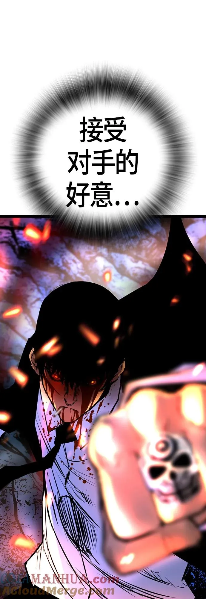 第2季 第22话 第105页
