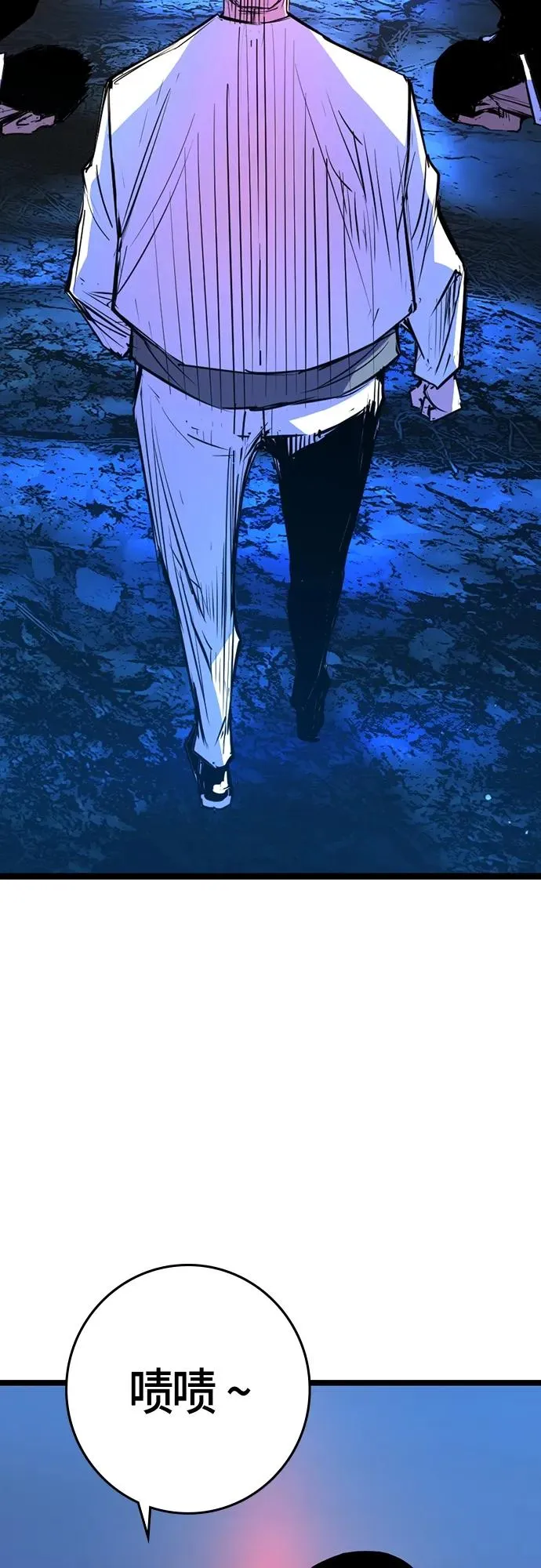 第2季 第23话 第15页