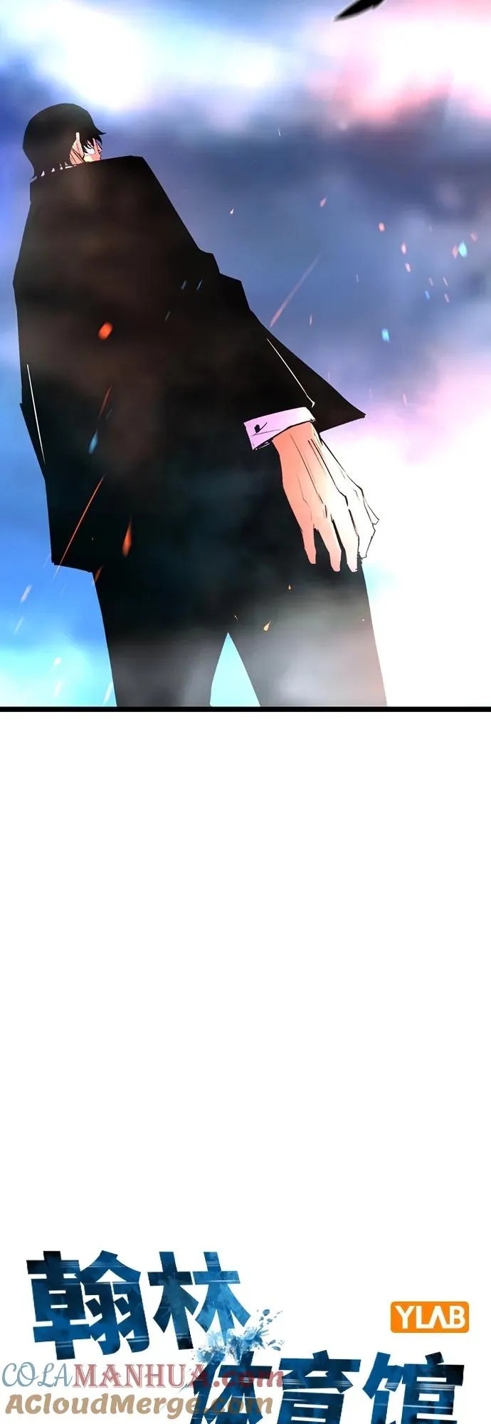 第2季 第23话 第21页