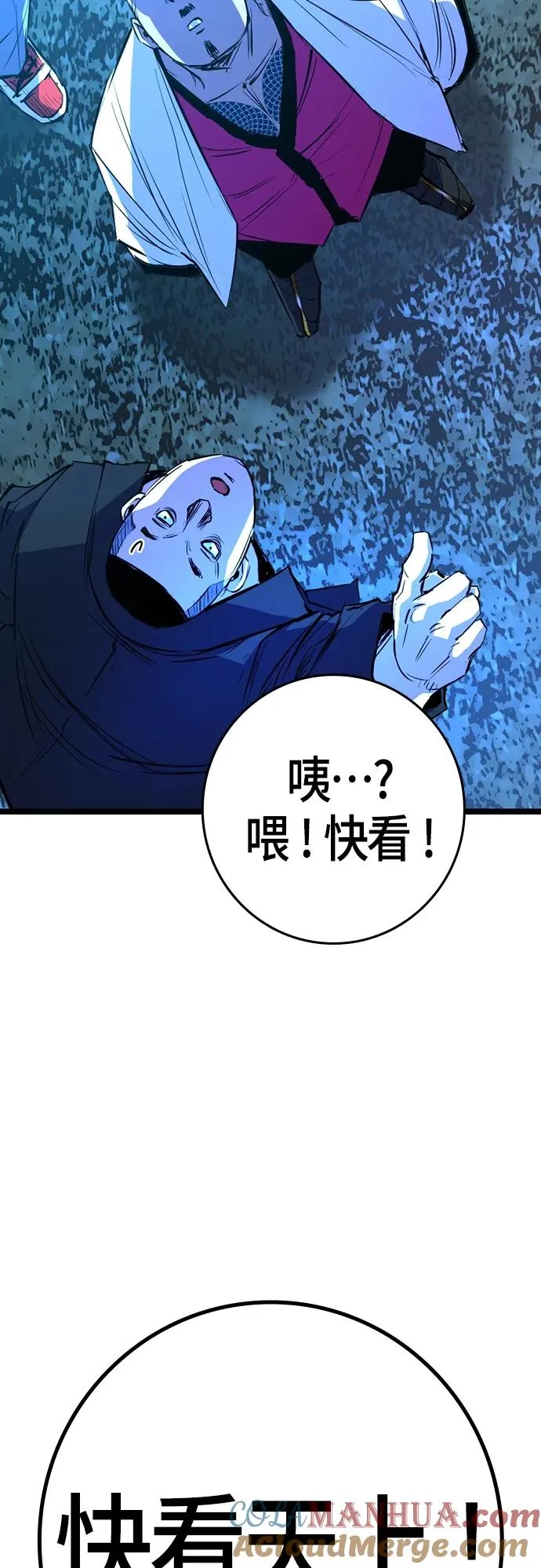 第2季 第23话 第41页