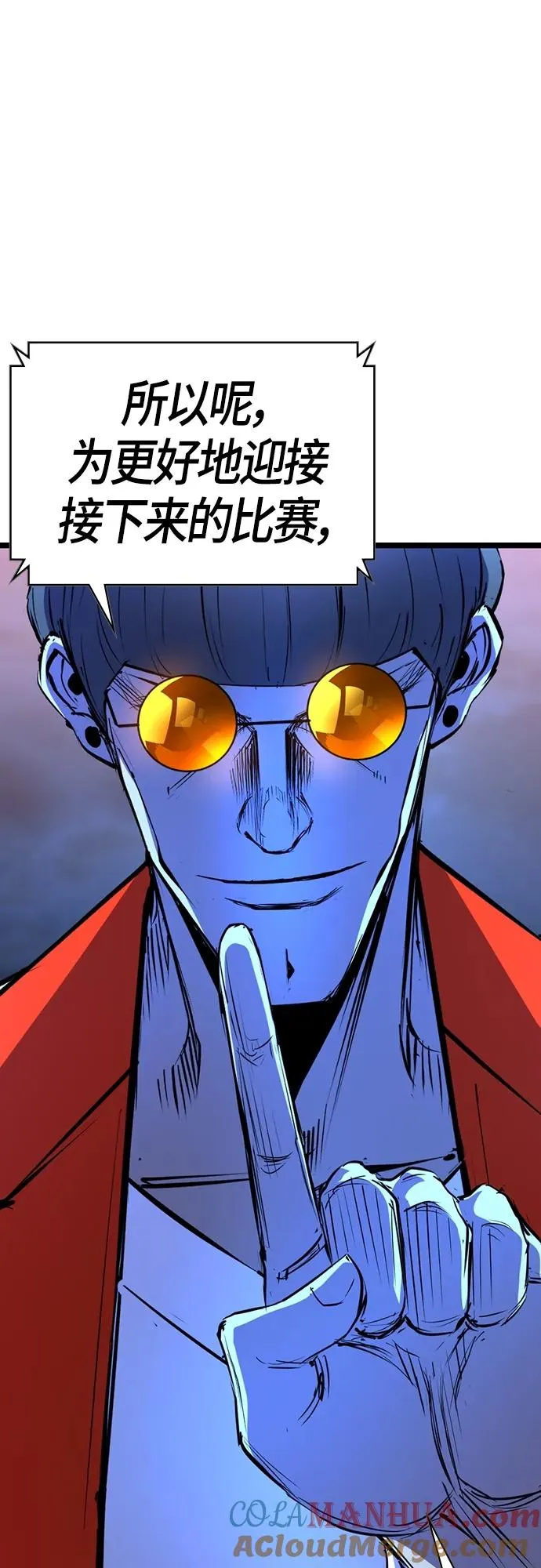 第2季 第23话 第49页