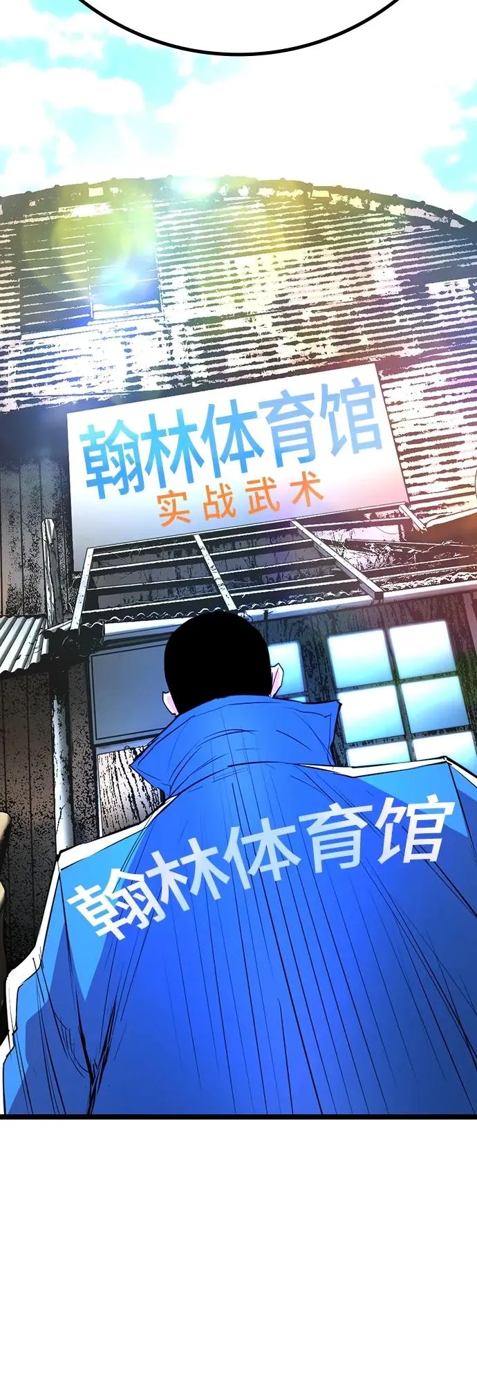 第2季 第23话 第63页