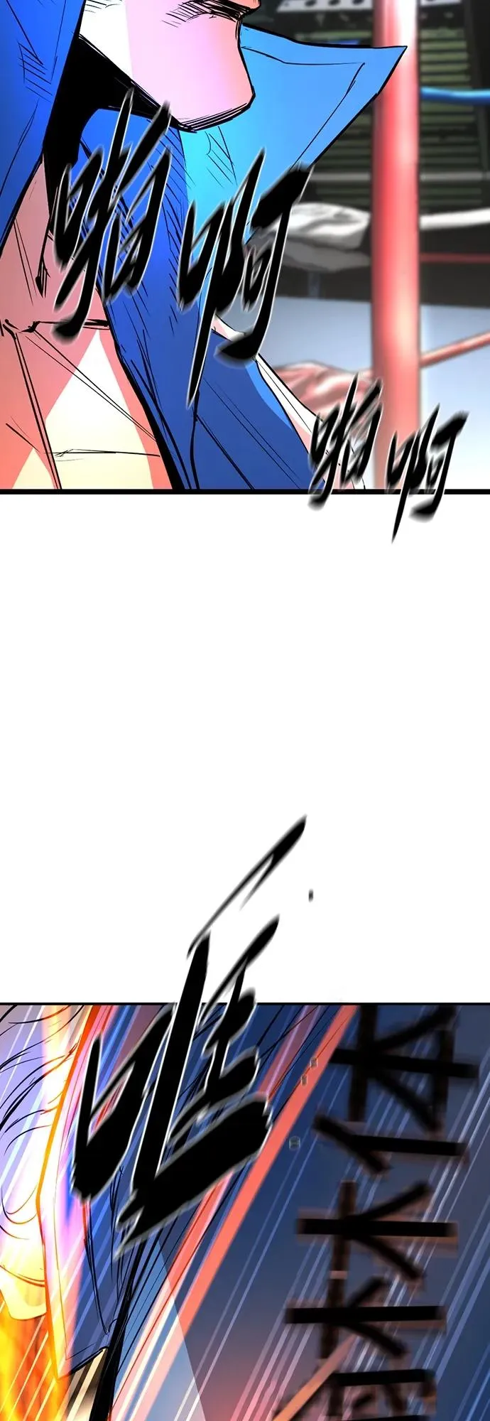 第2季 第23话 第70页