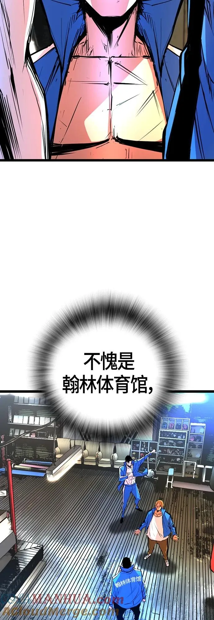 第2季 第23话 第89页