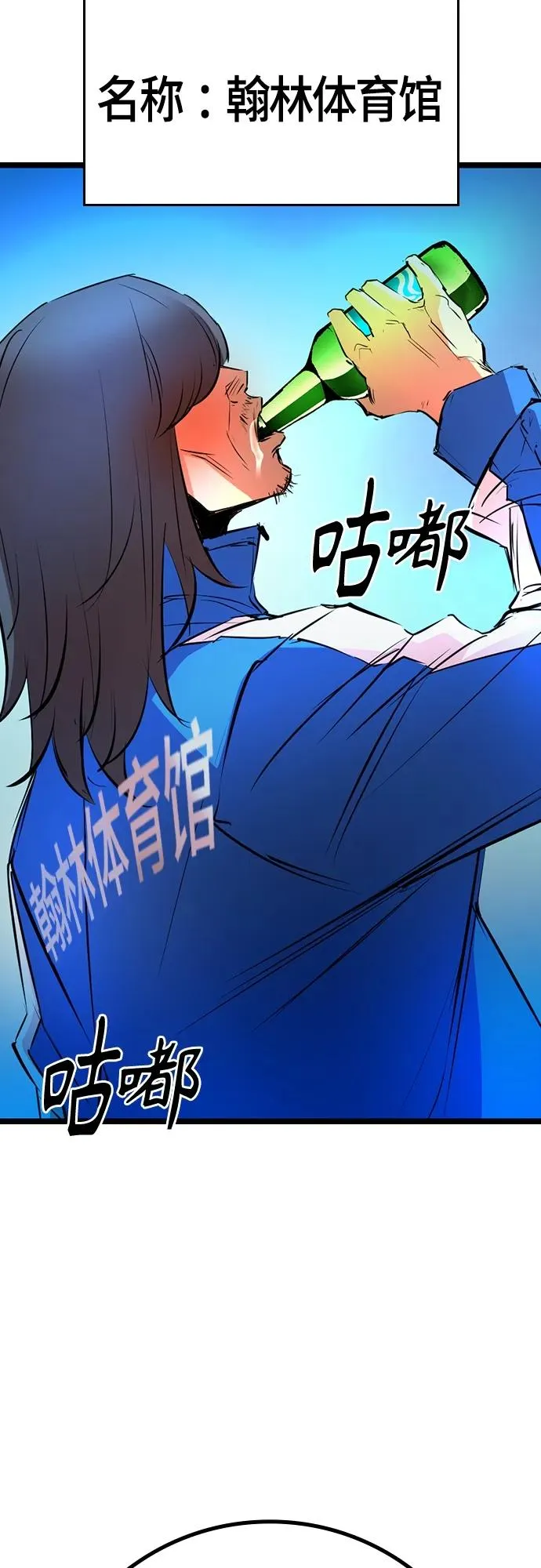 第2季 第23话 第104页