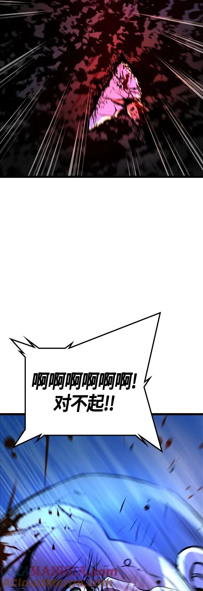 第2季 第24话 第69页