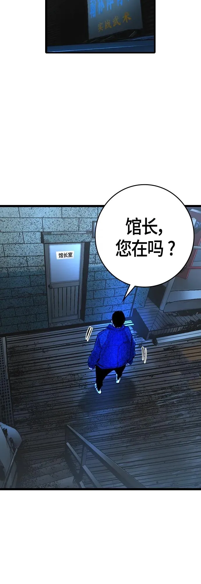 第2季 第24话 第107页