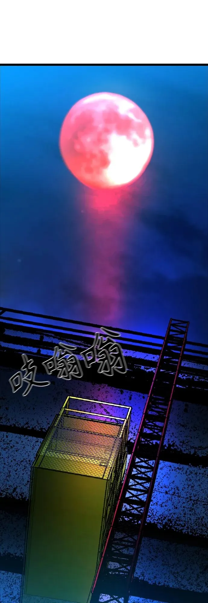 第2季 第24话 第115页