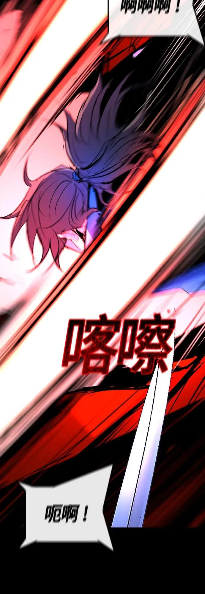 第2季 第25话 第20页