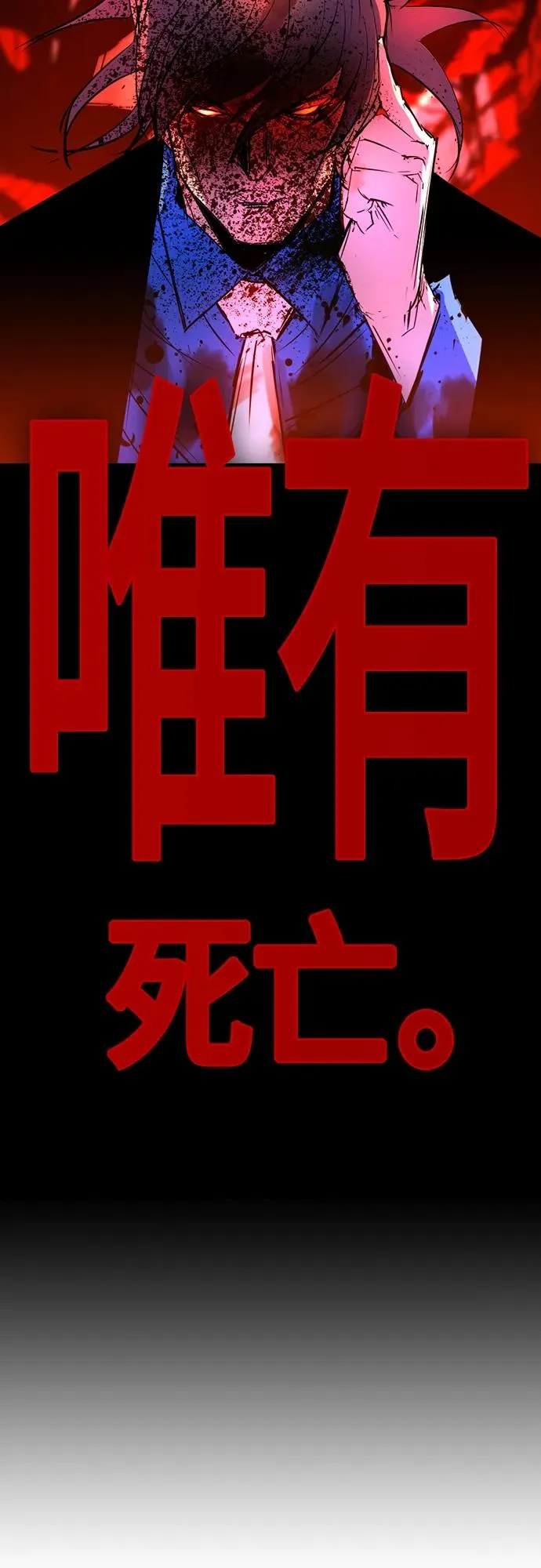 第2季 第25话 第34页