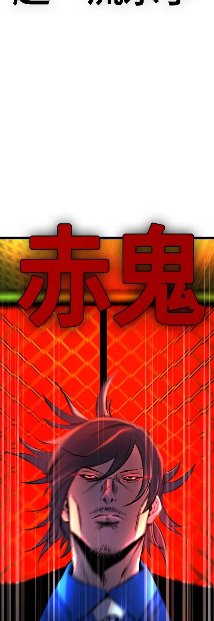 第2季 第25话 第36页