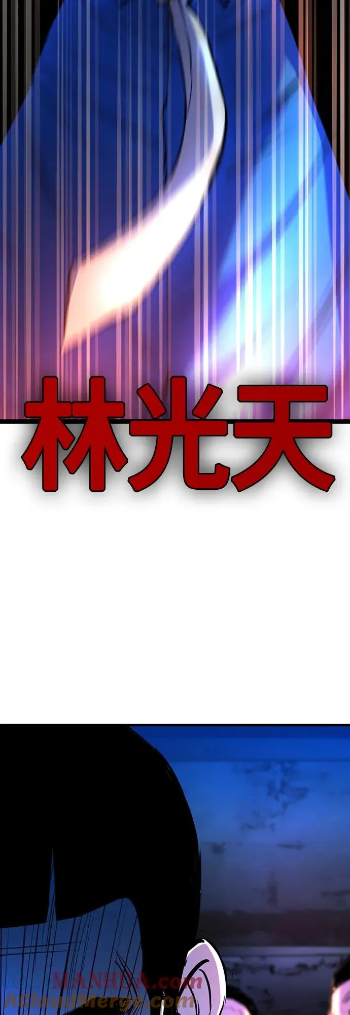 第2季 第25话 第37页