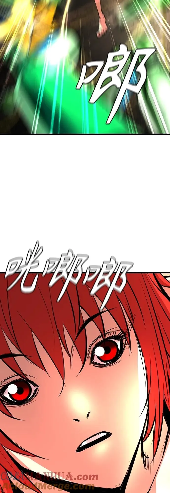 第2季 第25话 第93页