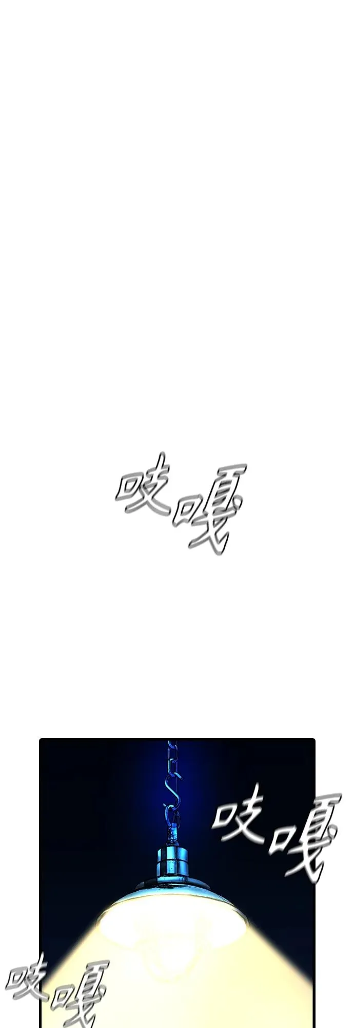 第2季 第25话 第99页