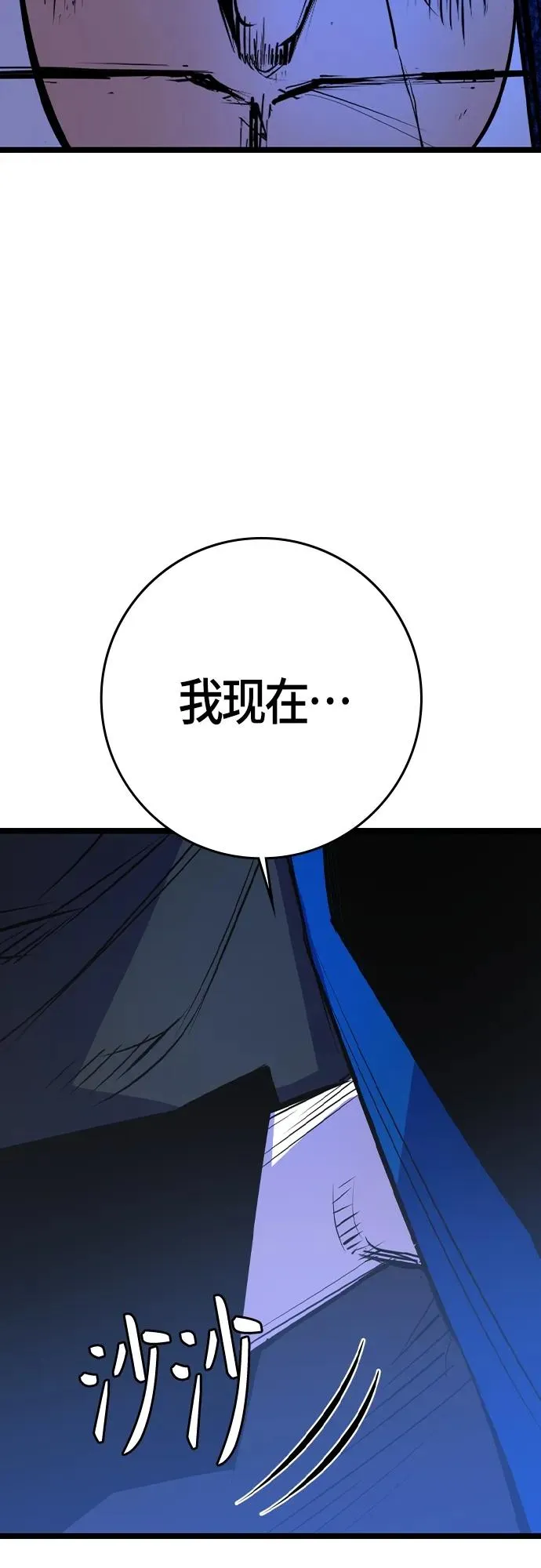 第2季 第26话 第12页