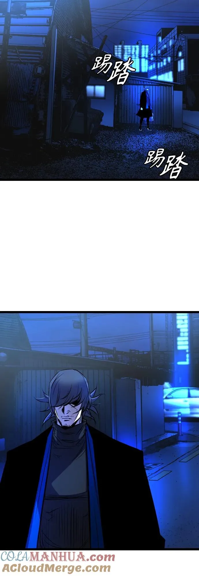 第2季 第26话 第21页