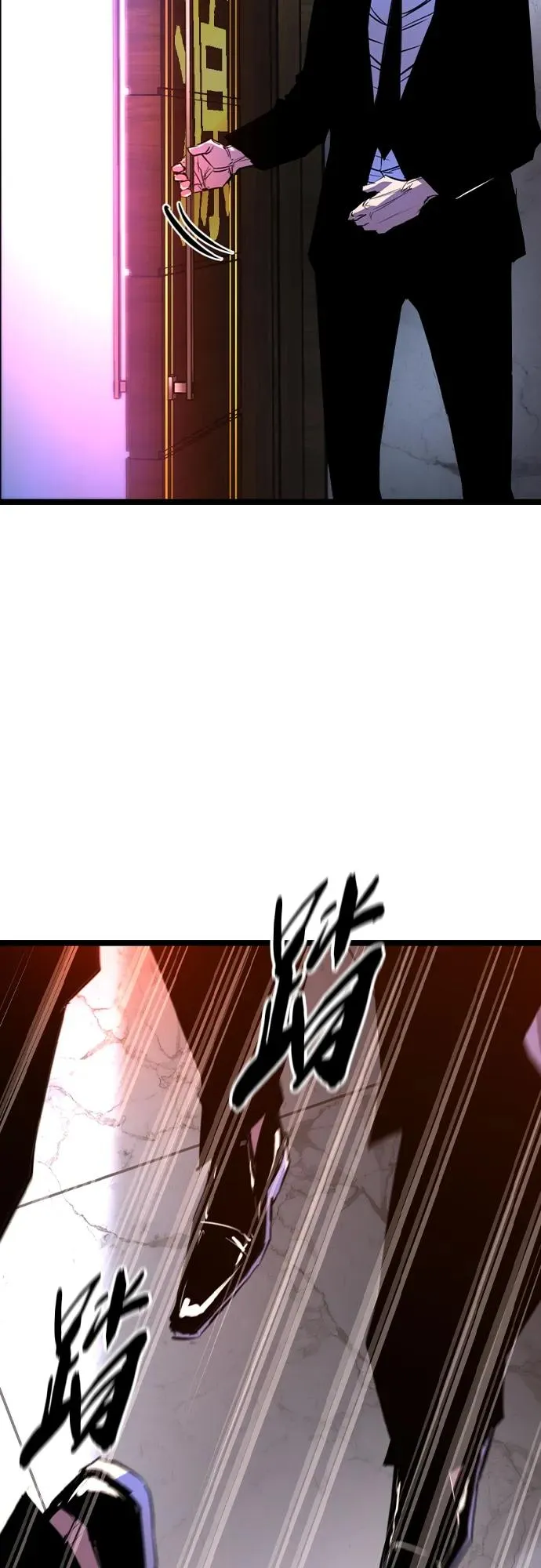 第2季 第26话 第42页