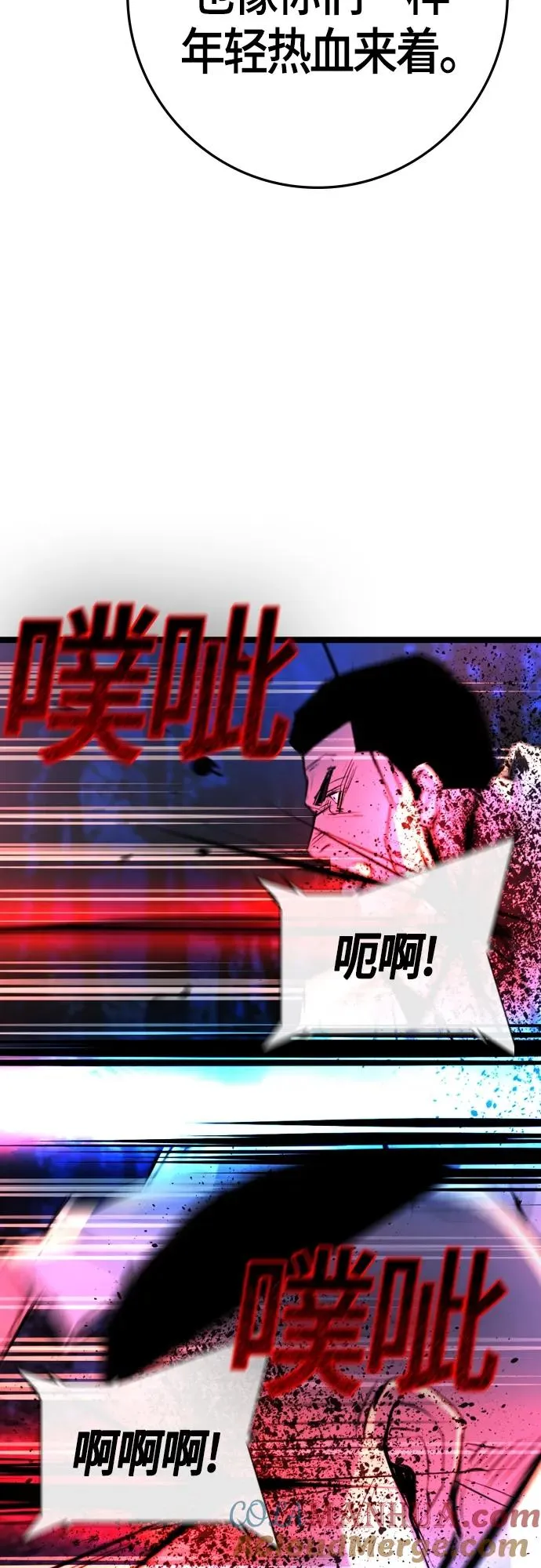 第2季 第26话 第89页