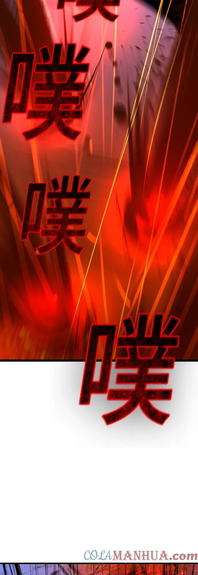 第2季 第26话 第109页