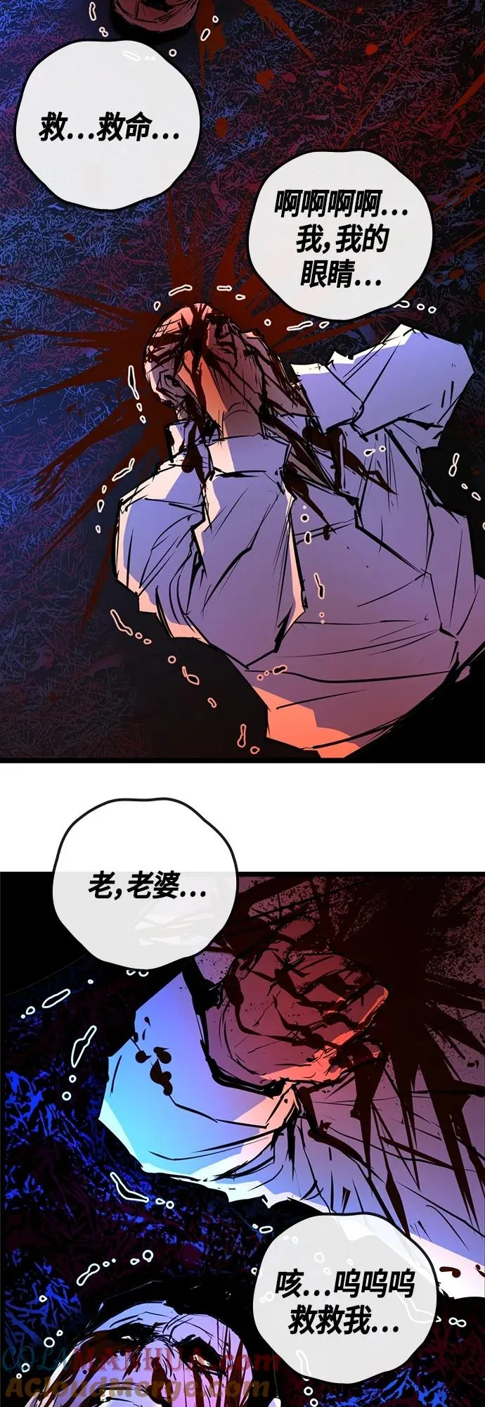 第2季 第26话 第121页