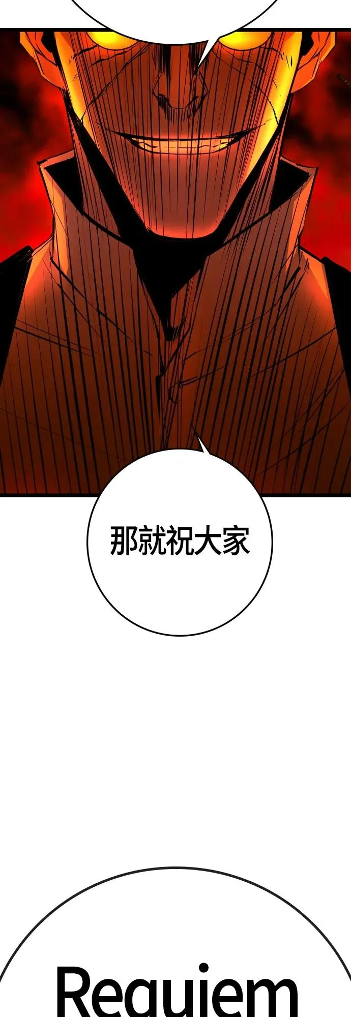 第2季 第26话 第123页