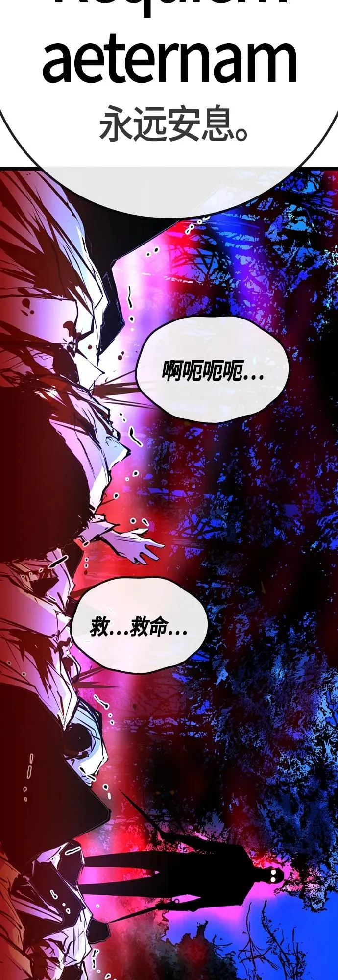第2季 第26话 第124页