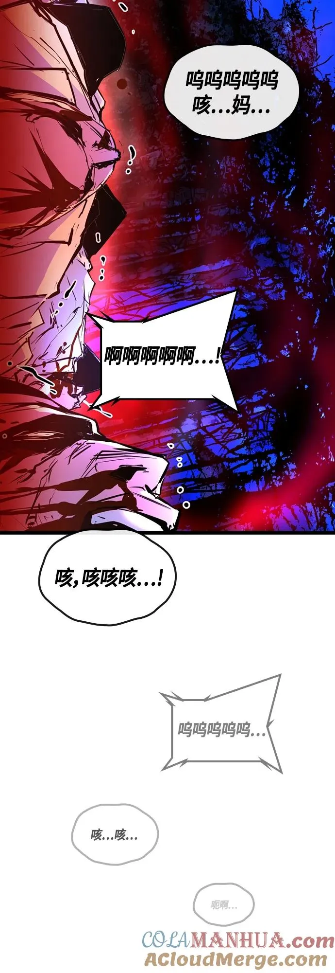 第2季 第26话 第125页