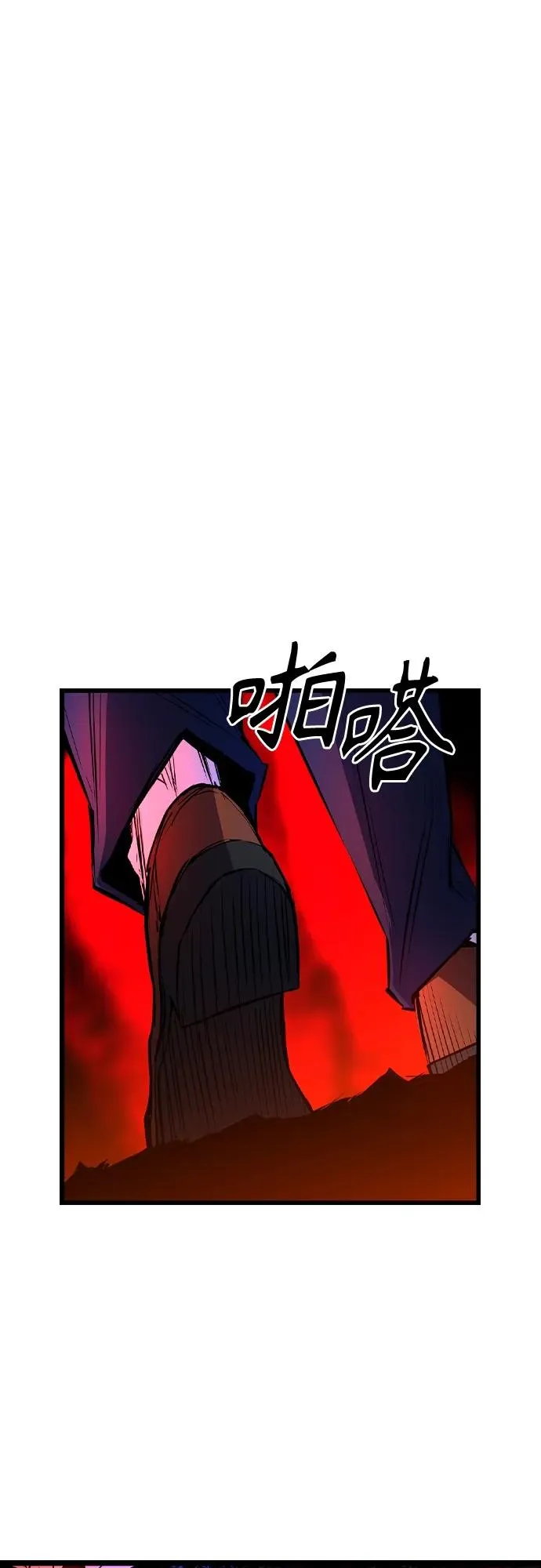 第2季 第26话 第126页