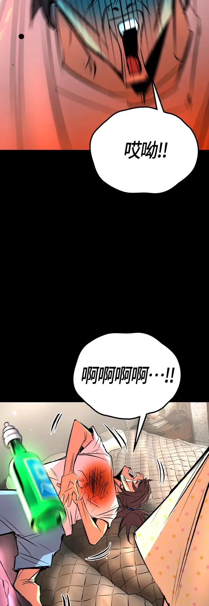 第2季 第27话 第19页