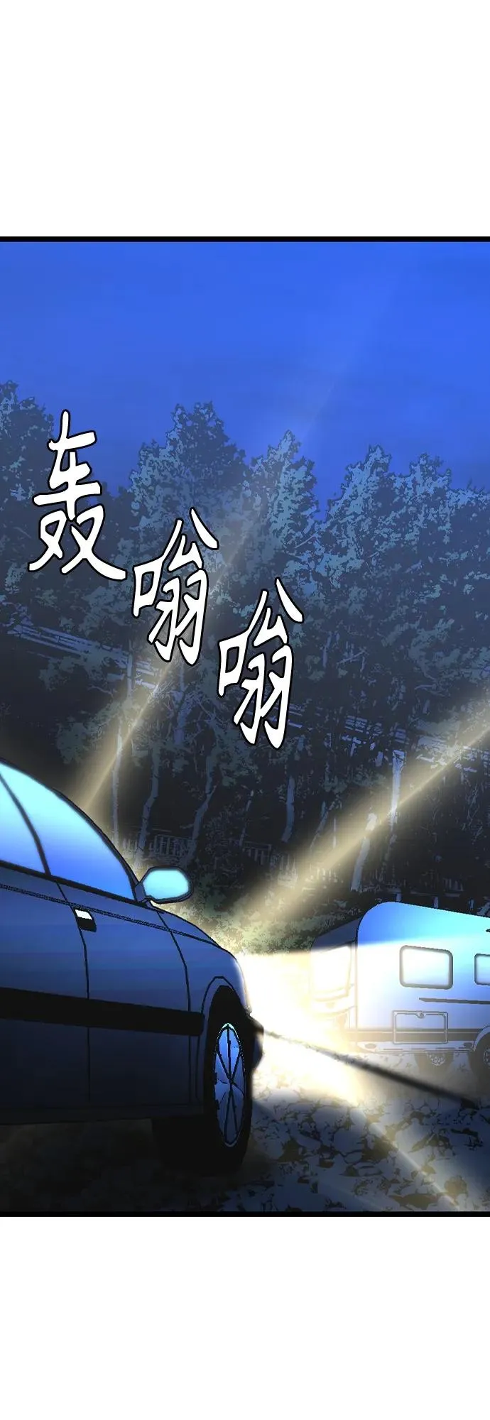 第2季 第27话 第39页