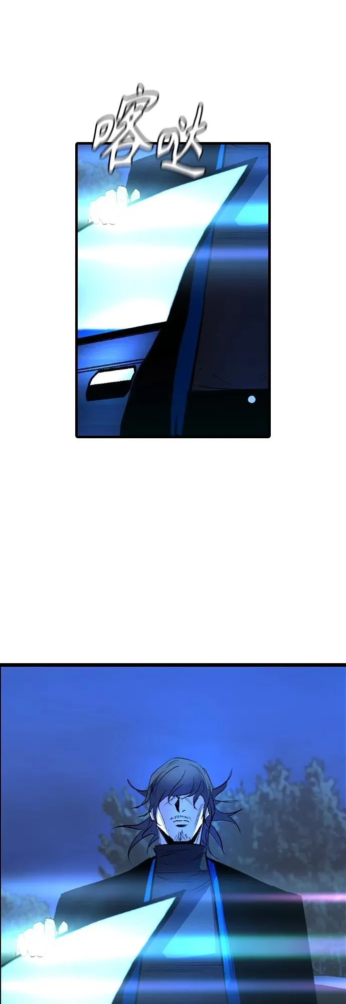 第2季 第27话 第40页