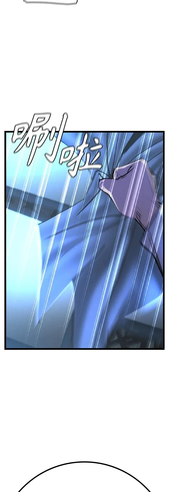 第2季 第27话 第59页