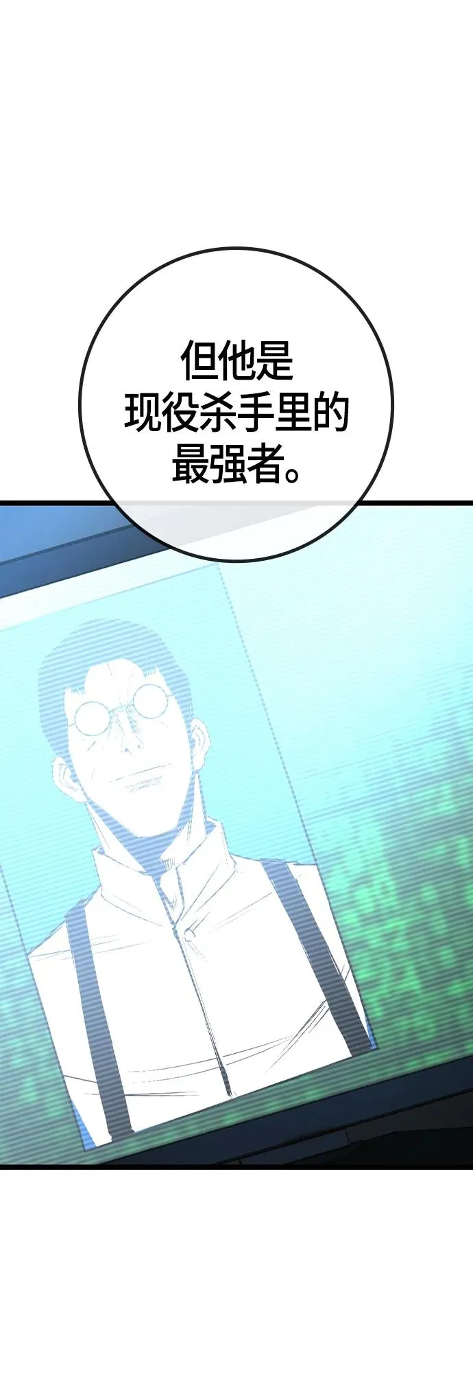 第2季 第27话 第63页