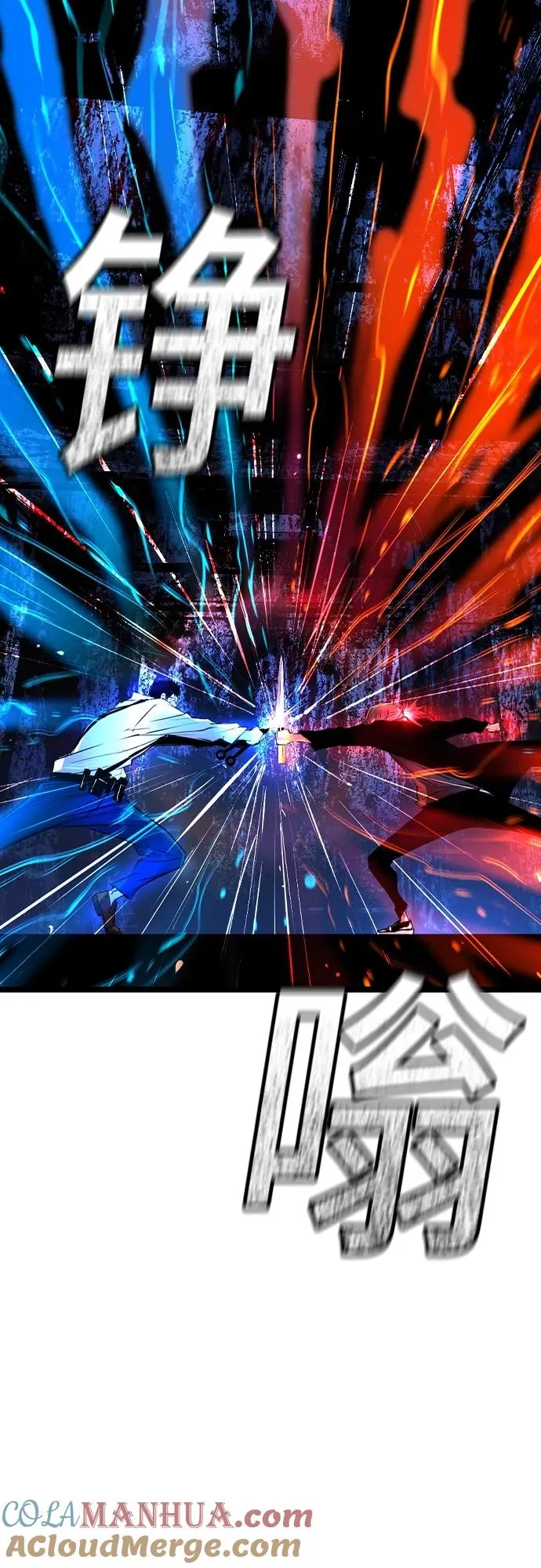 第2季 第27话 第109页