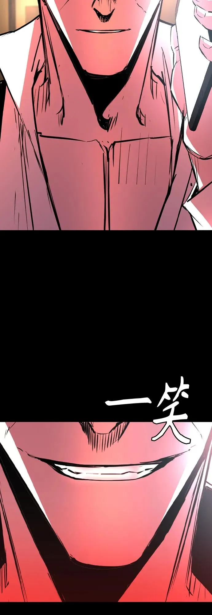 第2季 第28话 第44页