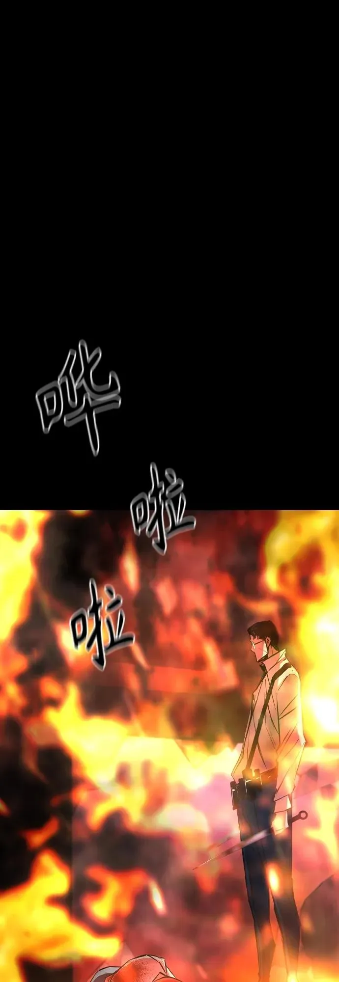 第2季 第28话 第50页