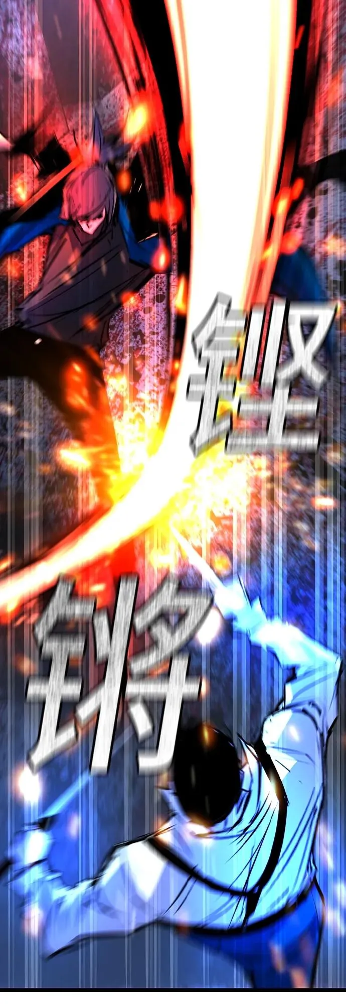 第2季 第28话 第59页