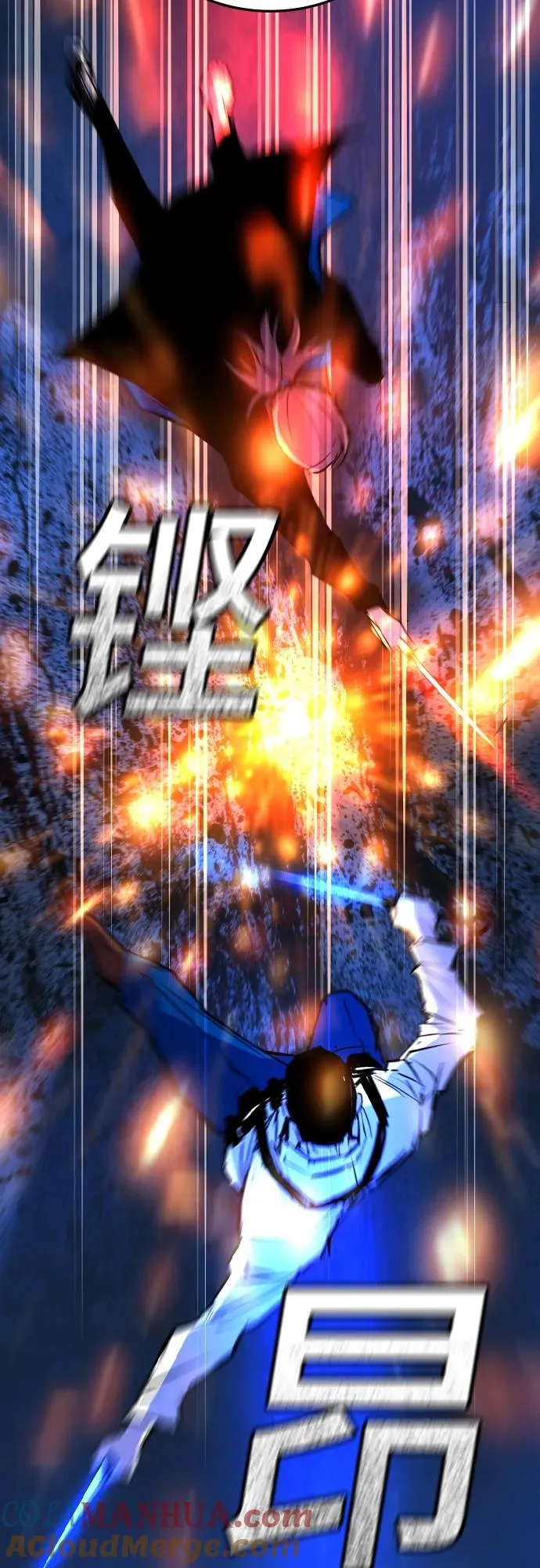 第2季 第28话 第69页