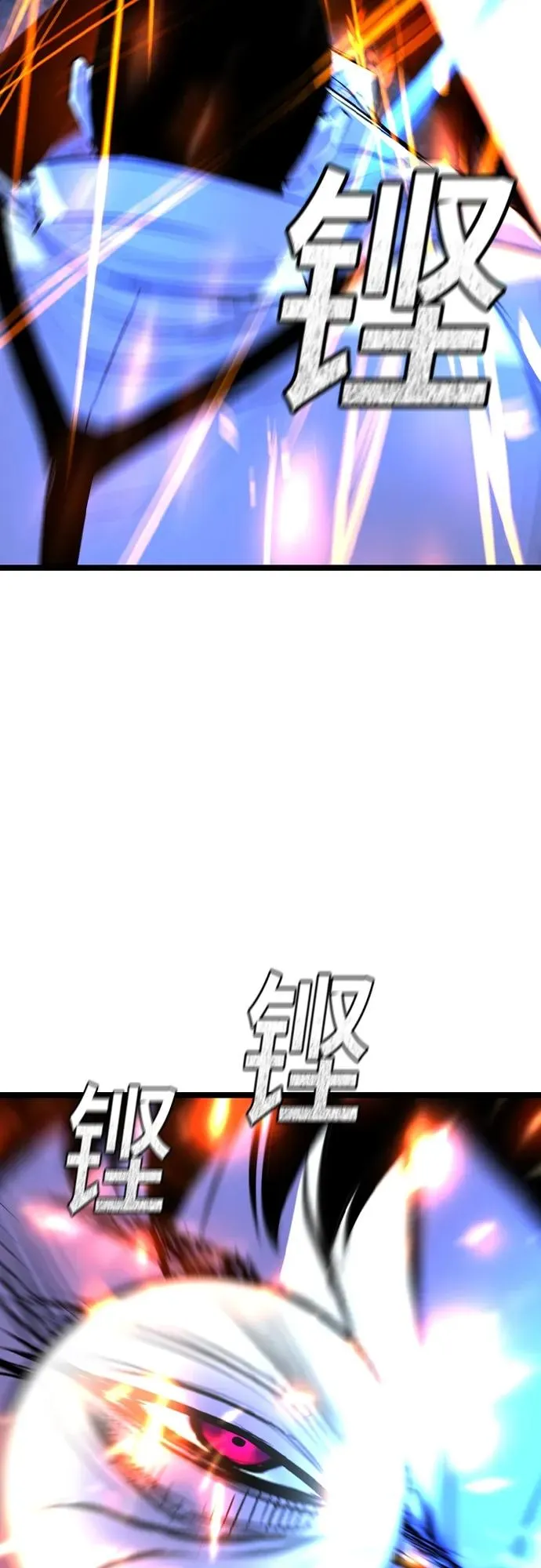 第2季 第28话 第71页