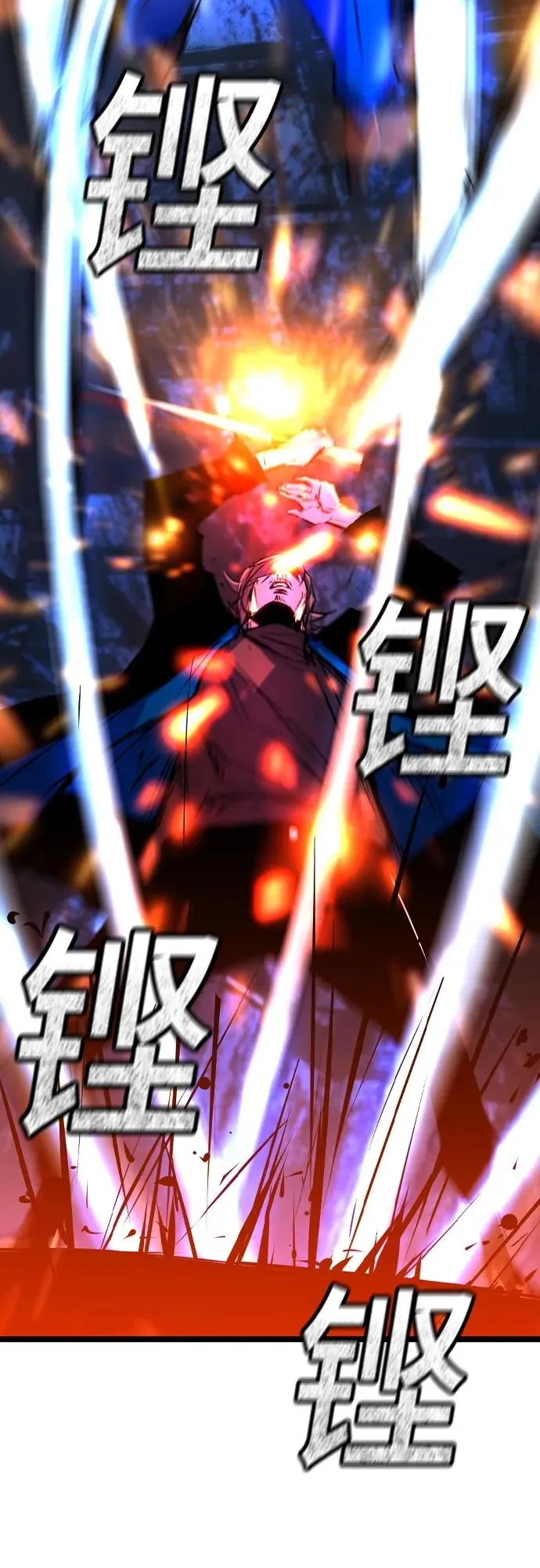 第2季 第28话 第75页