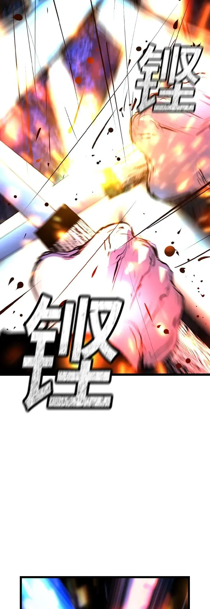 第2季 第28话 第78页