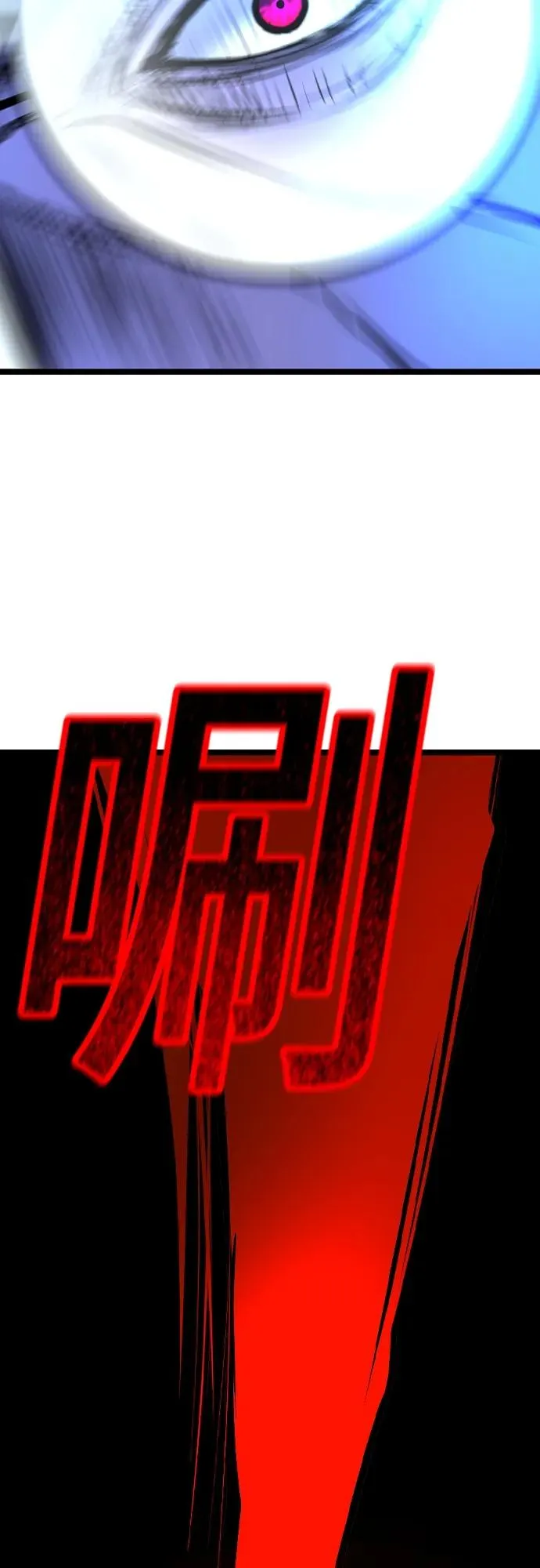 第2季 第28话 第94页