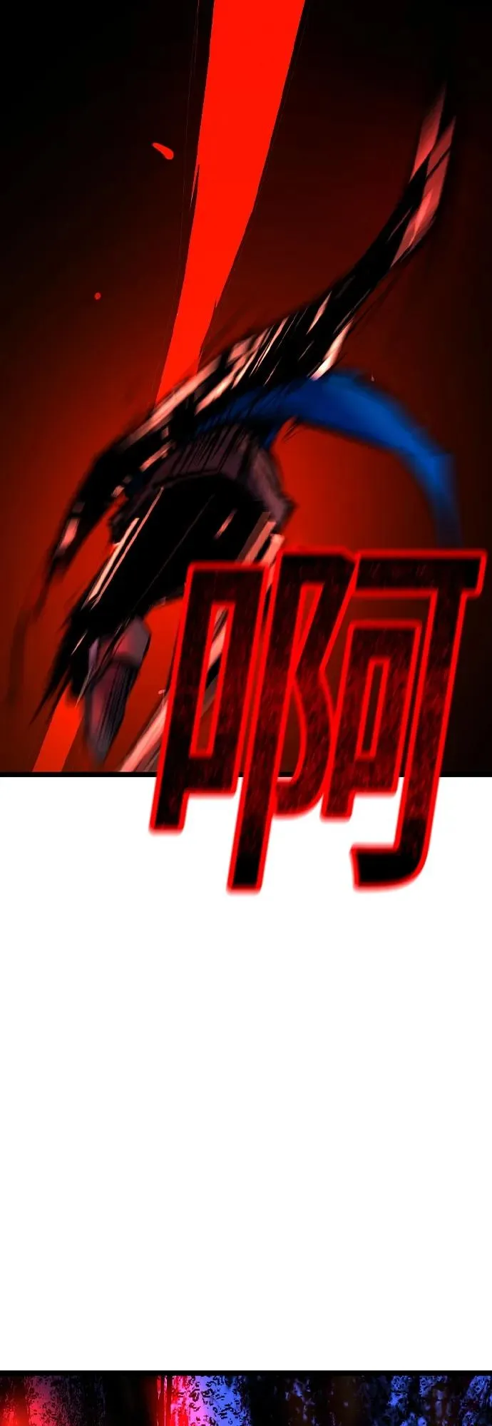 第2季 第28话 第95页