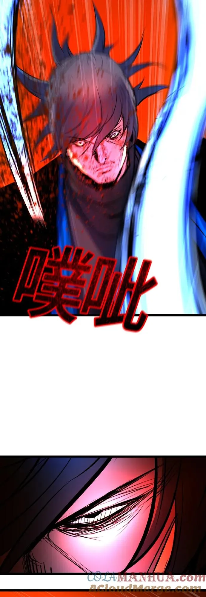 第2季 第28话 第105页