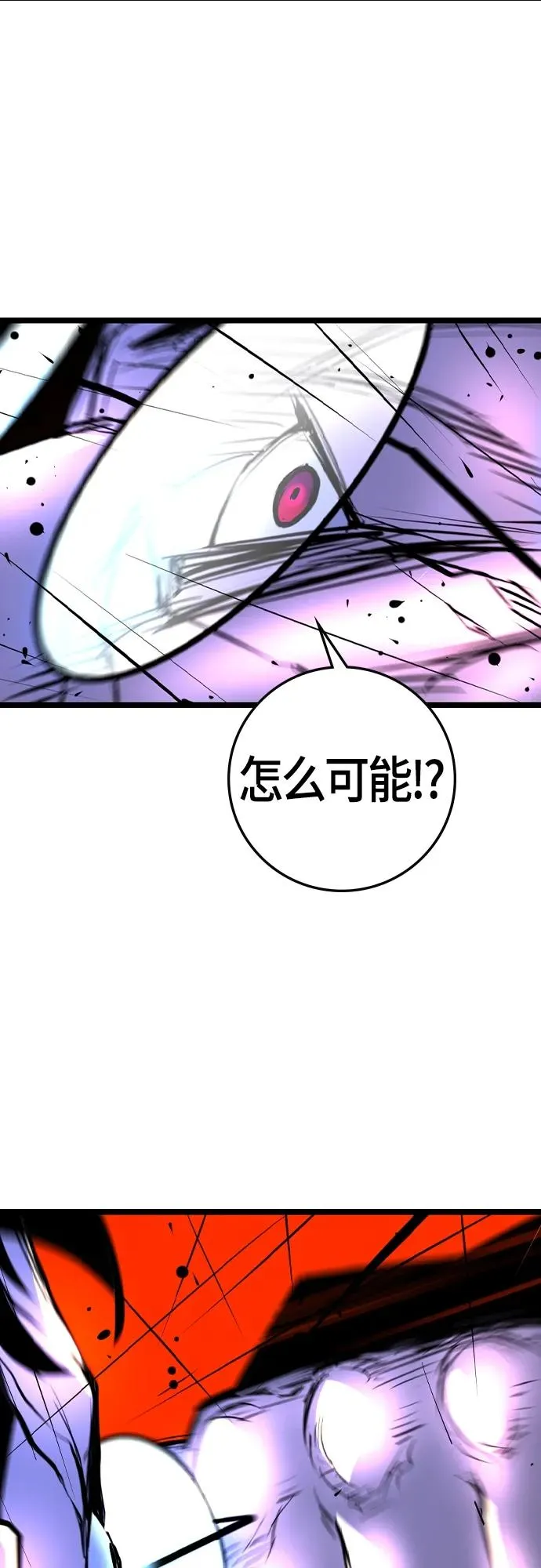 第2季 第28话 第112页