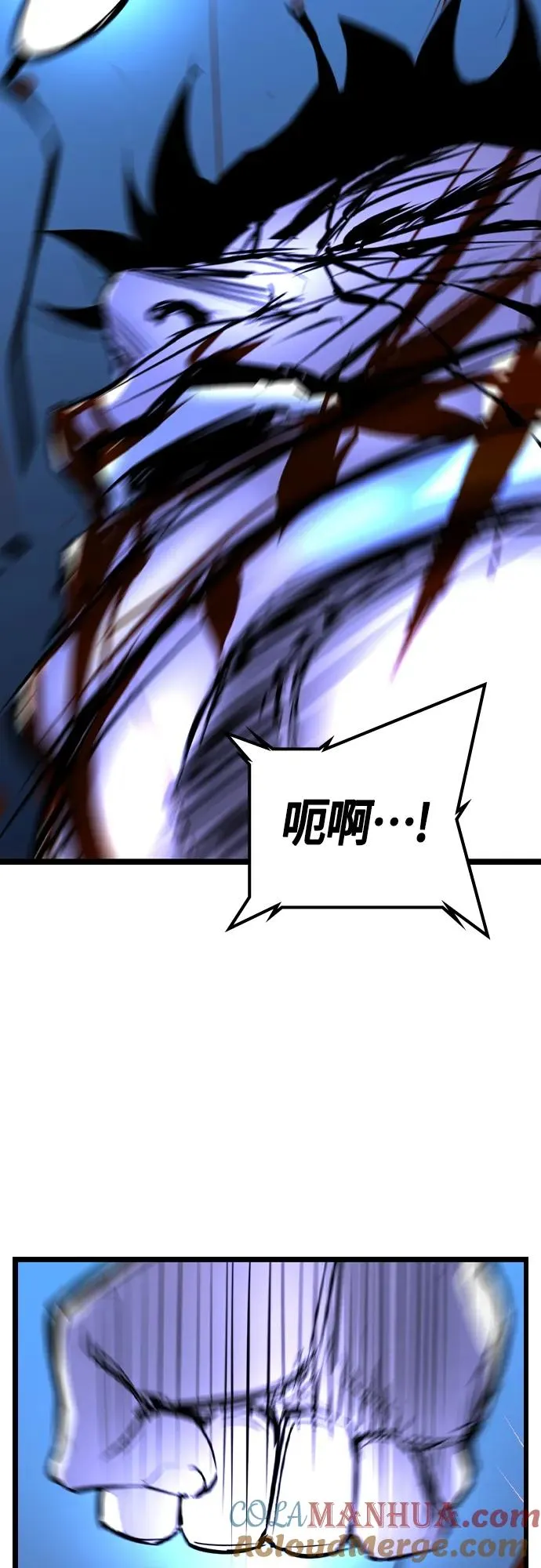 第2季 第29话 第17页