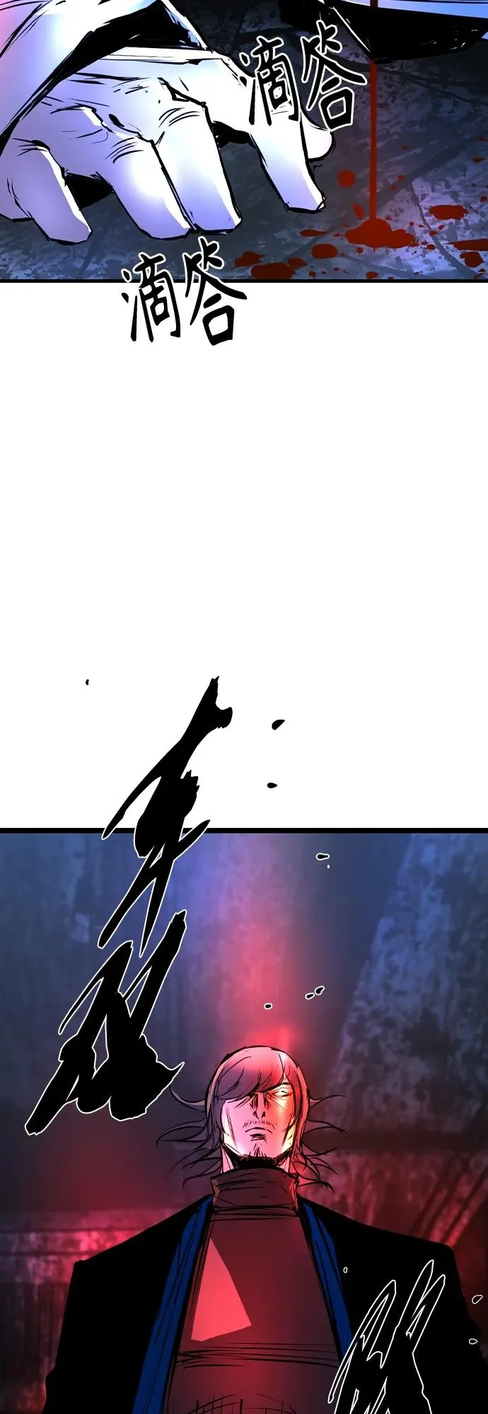 第2季 第29话 第22页
