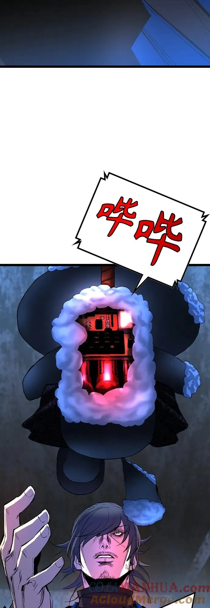 第2季 第29话 第37页